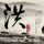 定制新版贝尔法斯特圣玛丽学院文凭【degxx.com】